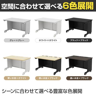 SANWA SUPPLY - e学習机 執務室学習机 第一義的学習机 十分な量な大いさ 天板:メラミンかざり付ける板 幅950×奥ふかさ650×高さ720粍