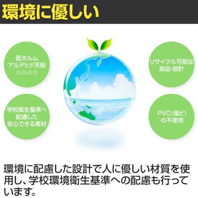 SANWA SUPPLY - e学習机 執務室学習机 第一義的学習机 十分な量な大いさ 天板:メラミンかざり付ける板 幅950×奥ふかさ650×高さ720粍