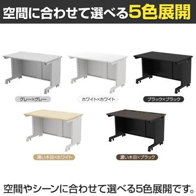 オフィスデスク ベーシックデスク 豊富なサイズ 天板:メラミン化粧板 【アジャストスタッキングテーブル】 幅1100×奥行600×高さ720mm