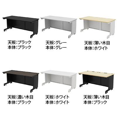 eデスク オフィスデスク ベーシックデスク 豊富なサイズ 天板:メラミン化粧板 幅1650×奥行800×高さ720mm