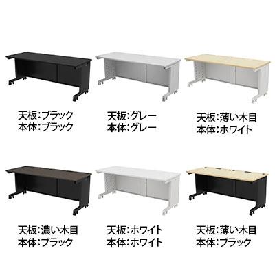eデスク オフィスデスク ベーシックデスク 豊富なサイズ 天板:メラミン化粧板 幅1800×奥行750×高さ720mmの画像
