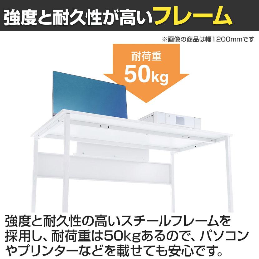 フレキシブルデスク 多目的デスク ワークテーブル 大型ケーブルトレー・キャスター+アジャスター付属 幅1400×奥行700×高さ700・720mm | SANWA SUPPLY | 13