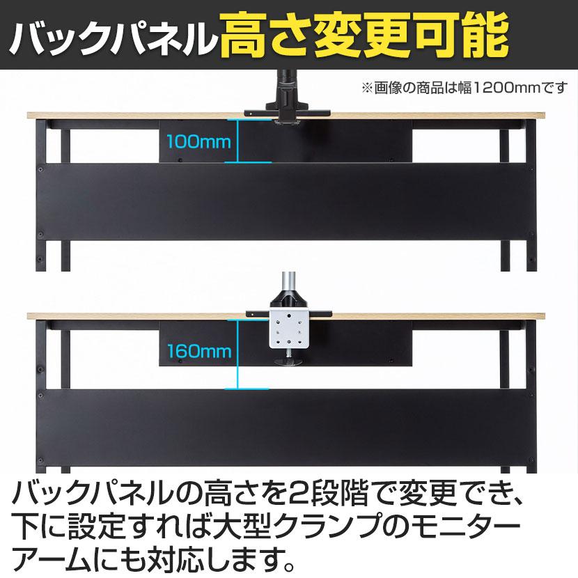 フレキシブルデスク 多目的デスク ワークテーブル 大型ケーブルトレー・キャスター+アジャスター付属 幅1400×奥行700×高さ700・720mm | SANWA SUPPLY | 17