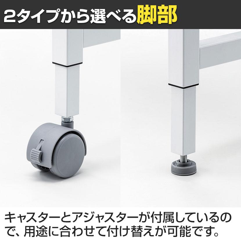 フレキシブルデスク 多目的デスク ワークテーブル 大型ケーブルトレー・キャスター+アジャスター付属 幅1400×奥行700×高さ700・720mm | SANWA SUPPLY | 04