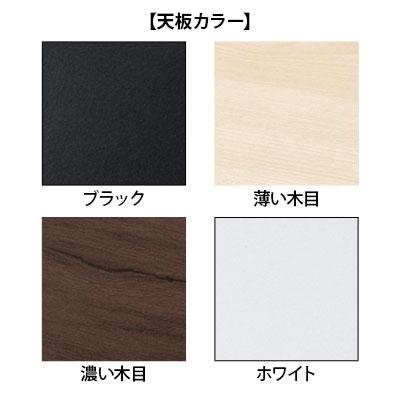 eモニター台 机上台 机上ラック 卓上モニター パソコン台 日本製 ぴったり 角脚タイプ 幅1400×奥行300×高さ100mm EMR-LCK14030 スペース活用 テレワーク 収納_1