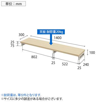 eモニター台 机上台 机上ラック 卓上モニター パソコン台 日本製 ぴったり 角脚タイプ 幅1400×奥行300×高さ100mm EMR-LCK14030 スペース活用 テレワーク 収納_2