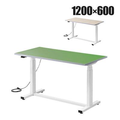 電動昇降作業台 静止荷重100kg スタンディングデスク パソコンデスク 作業台 塩ビシート天板 遠隔操作 幅1200×奥行600×高さ634〜1284mm 物流 倉庫 工場 | 