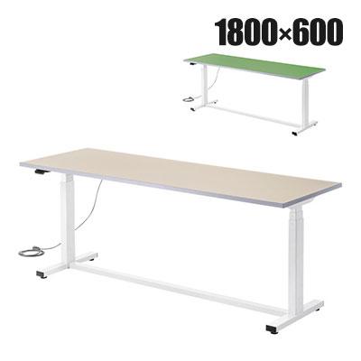 電動昇降作業台 静止荷重100kg スタンディングデスク パソコンデスク 作業台 塩ビシート天板 遠隔操作 幅1800×奥行600×高さ634〜1284mm 物流 倉庫 工場 | 