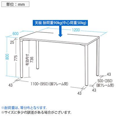 eテーブル オフィスデスク ワークデスク 会議テーブル 作業台 作業机 高耐荷重 人数変更対応 脚間調節可能 幅1200×奥行600×高さ800mm MEF-12060の画像
