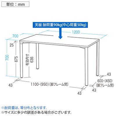 eテーブル オフィスデスク ワークデスク 会議テーブル 作業台 作業机 高耐荷重 人数変更対応 脚間調節可能 幅1200×奥行700×高さ700mm MEF-12070の画像