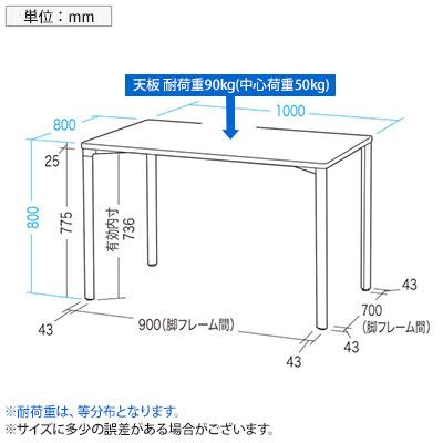 eテーブル オフィスデスク ワークデスク 会議テーブル 作業台 作業机 高耐荷重 人数変更対応 木目 幅1000×奥行800×高さ800mm MEF-10080_3