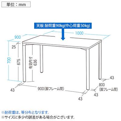 eテーブル オフィスデスク ワークデスク 会議テーブル 作業台 作業机 高耐荷重 人数変更対応 幅1000×奥行900×高さ700mm MEF-10090_3