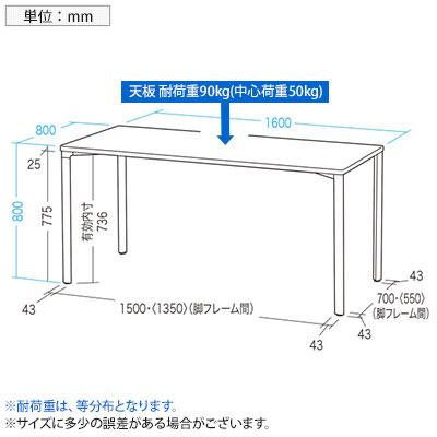 eテーブル オフィスデスク ワークデスク 会議テーブル 作業台 作業机 高耐荷重 人数変更対応 脚間調節可能 木目 幅1600×奥行800×高さ800mm MEF-16080_3