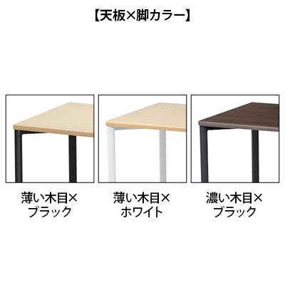 eテーブル オフィスデスク ワークデスク 会議テーブル 作業台 作業机 高耐荷重 人数変更対応 脚間調節可能 木目 幅1800×奥行800×高さ800mm MEF-18080_2
