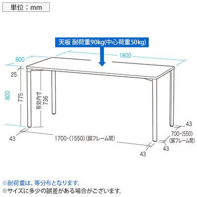 eテーブル オフィスデスク ワークデスク 会議テーブル 作業台 作業机 高耐荷重 人数変更対応 脚間調節可能 木目 幅1800×奥行800×高さ800mm MEF-18080_3