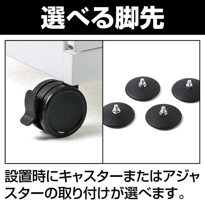 SANWA SUPPLY（サンワサプライ） ノートパソコン収納キャビネット 鍵