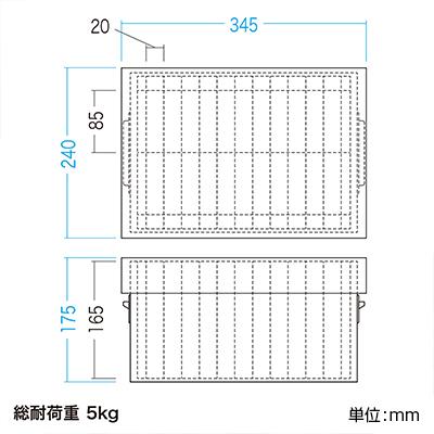 サンワサプライ プラダン製スマホ収納ケース(22台用) W345×D240×H175mm_1