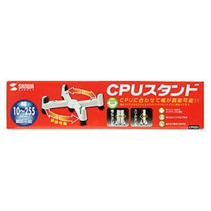 CPUスタンド パソコンスタンド PCスタンド キャスター付き 無段階調節 CP-031｜officecom｜06