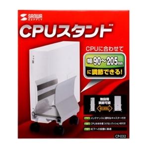 CPUスタンド パソコンスタンド PCスタンド キャスター付き 無段階調節 CP-032｜officecom｜06