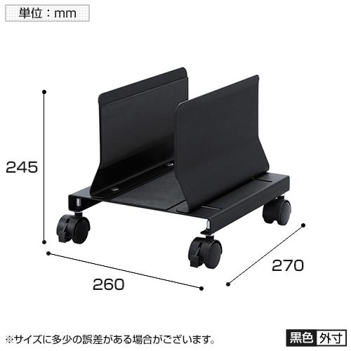 CPUスタンド 幅260×奥行270mm CP-034｜officecom｜04