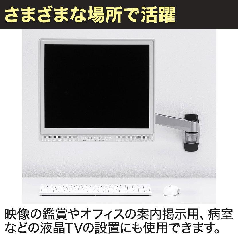 モニターアーム 壁掛け 卓上モニターアーム サンワサプライ 垂直液晶モニターアーム 卓上モニターアーム 垂直 SS-CR-LA1004N｜officecom｜03