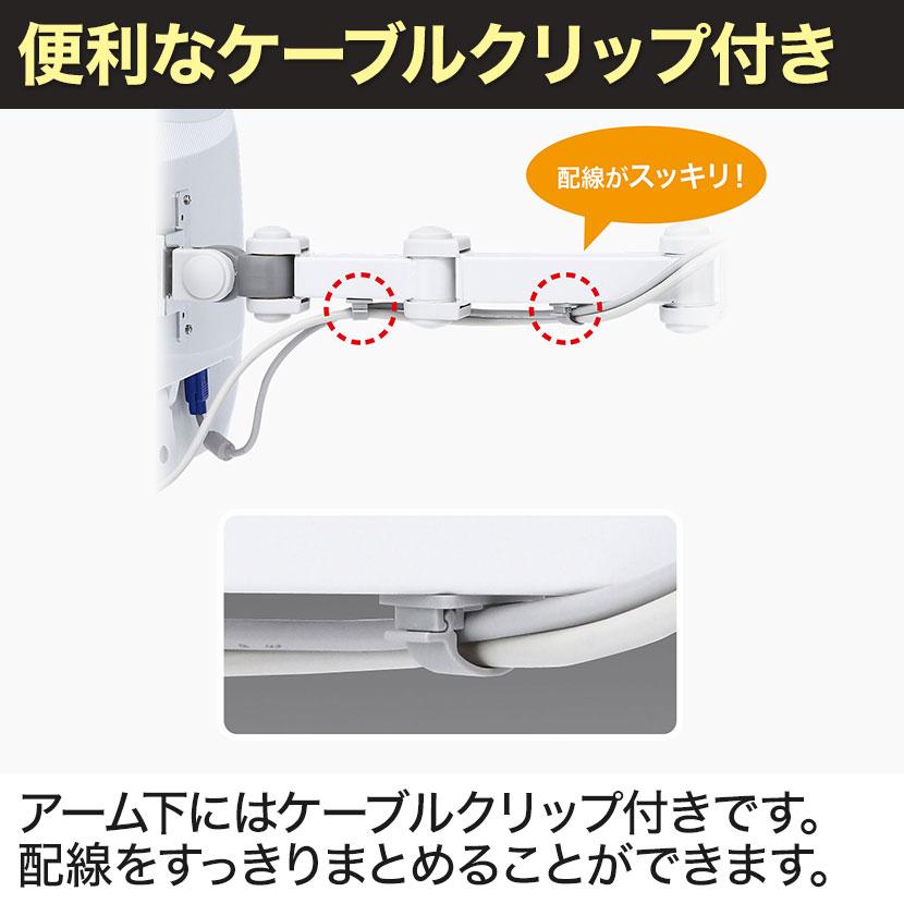 SANWA SUPPLY（サンワサプライ） 支柱取付け液晶モニタアーム 支柱径25 