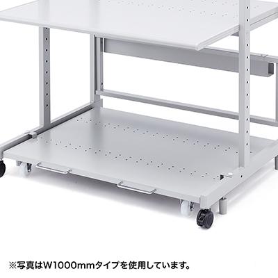 購入特価商品 サンワサプライ eラックCPUスタンド(W1400) W1324×D740mm