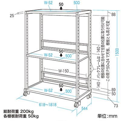 【限定品】 サンワサプライ eラックHシリーズ(W600) W618mm 【JSB1158560436】(41600円)