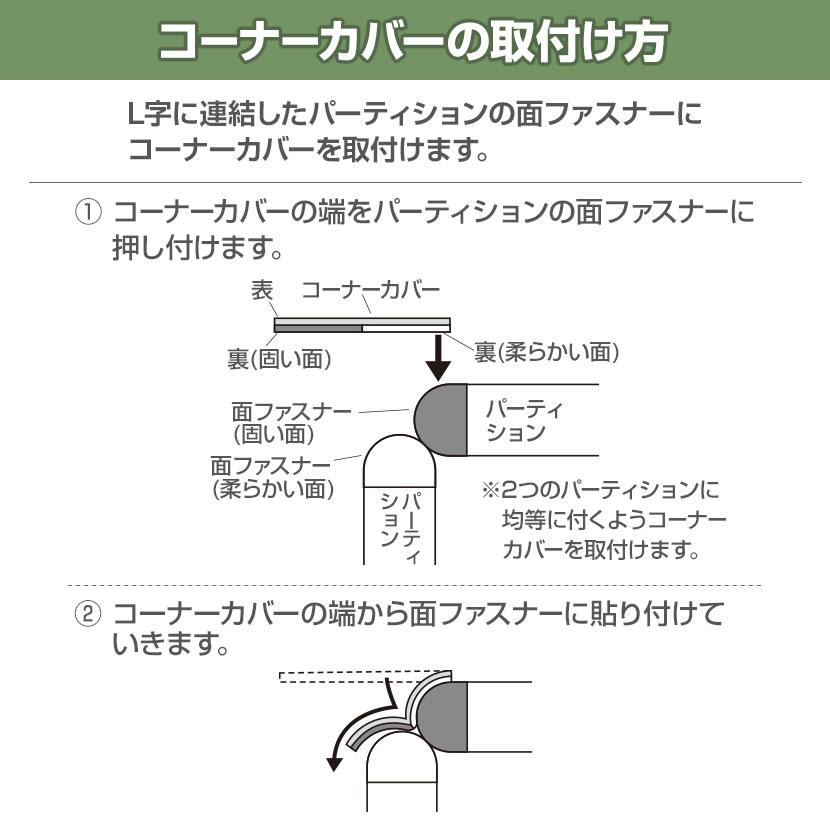 布張り OGシリーズ パーテーション オフィス 間仕切り クロスパーテーション 衝立 おしゃれ 面ファスナー連結 幅1200×高さ1500mm SS-OG-152CG 【アルマイト】