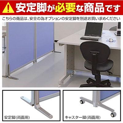 布張り OGシリーズ パーテーション オフィス 間仕切り クロスパーテーション 衝立 おしゃれ 面ファスナー連結 幅1200×高さ1500mm SS-OG-152CG 【アルマイト】