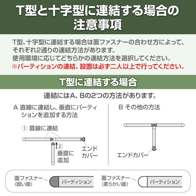 パーティション 布張り OGシリーズ パーテーション オフィス 間仕切り クロスパーテーション 衝立 おしゃれ 面ファスナー連結 幅600×高さ1500mm SS-OG-156CG｜officecom｜13