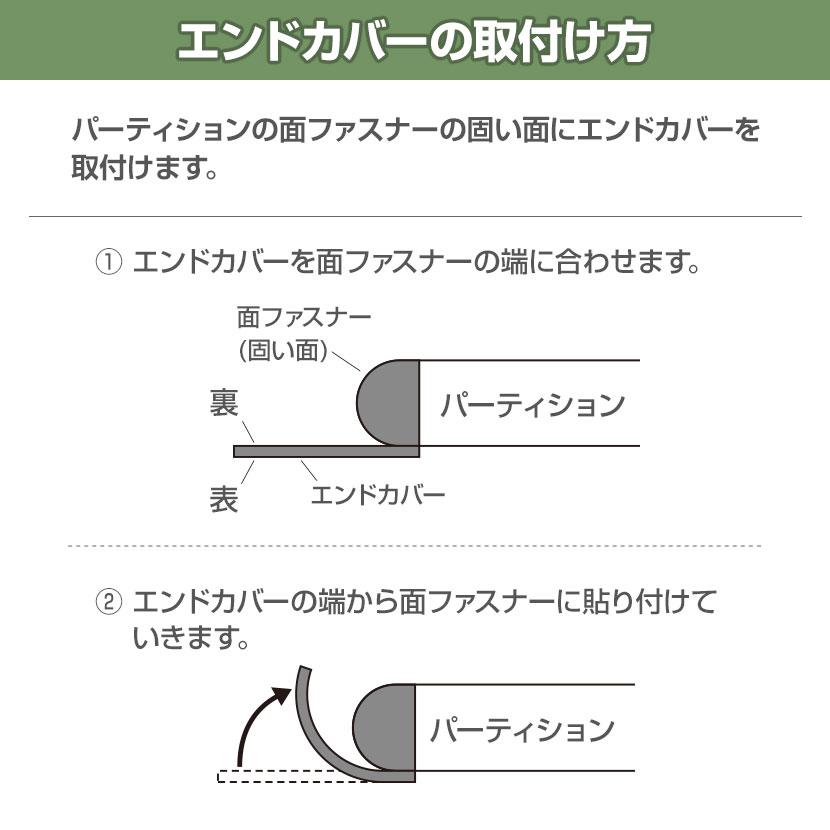 パーティション 布張り OGシリーズ パーテーション オフィス 間仕切り クロスパーテーション 衝立 おしゃれ 面ファスナー連結 幅1200×高い1800mm SS-OG-182CG｜officecom｜10