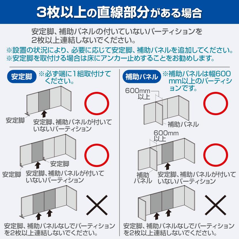 パーティション 布張り OUシリーズ Dパネル パーテーション オフィス パネル 衝立 間仕切り クロスパーテーション おしゃれ 幅700×高さ1100mm SS-OU-1170C_10