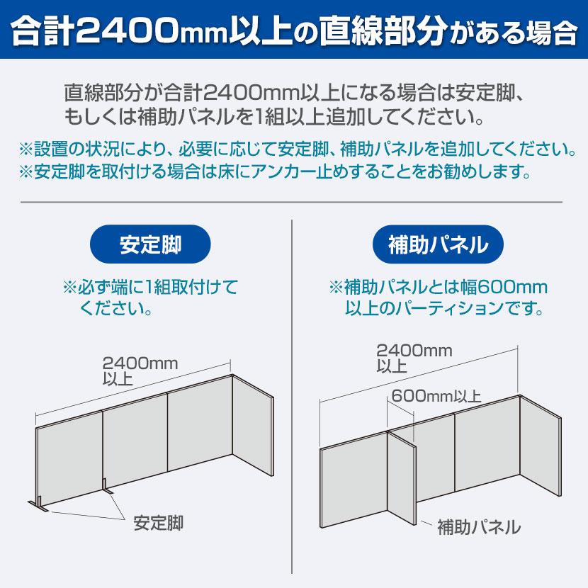 パーティション 布張り OUシリーズ Dパネル パーテーション オフィス パネル 衝立 間仕切り クロスパーテーション おしゃれ 幅450×高さ1500mm SS-OU-1545C_11