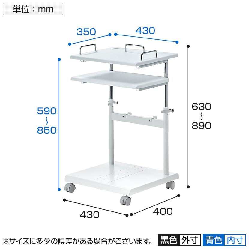 プロジェクタースタンド ワンタッチ高さ調節可 中棚/下棚付属 複数機器設置 キャスター仕様 幅430×奥行400×高さ630〜890mm_4