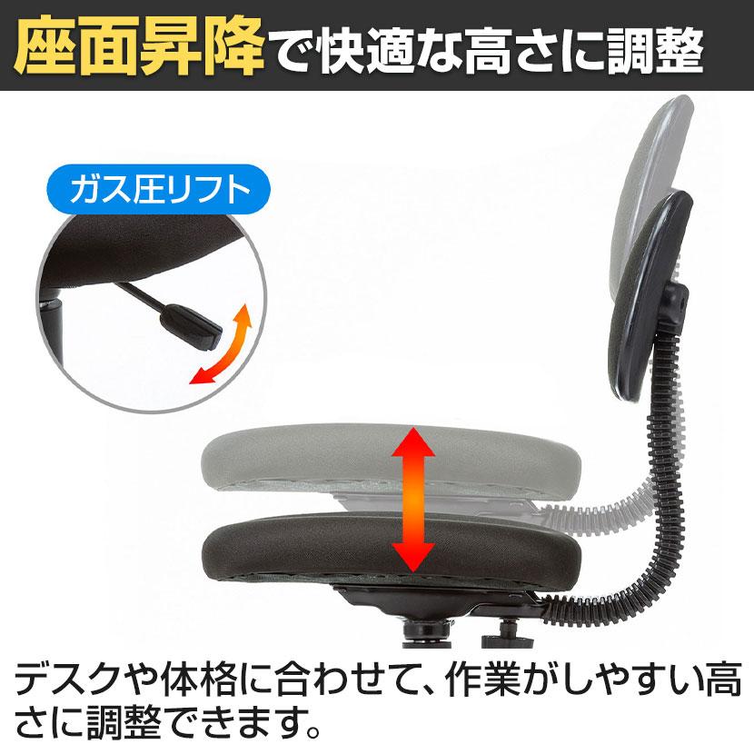 SANWA SUPPLY（サンワサプライ） オフィスチェア デスクチェア