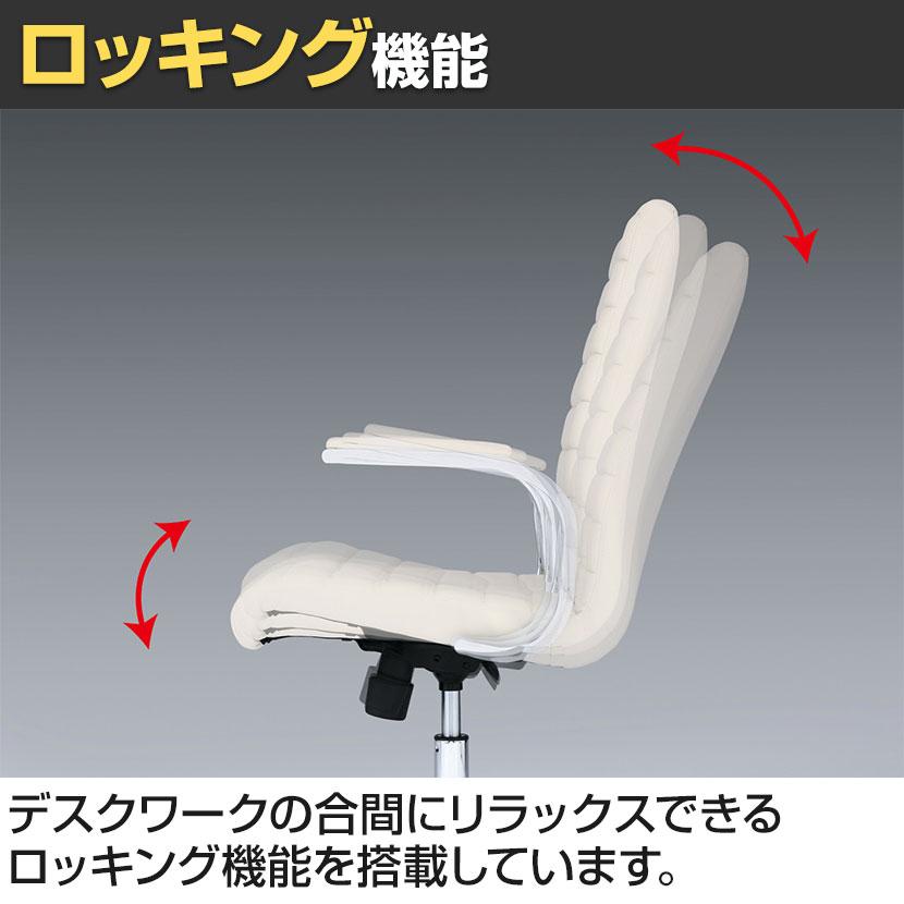 SANWA SUPPLY（サンワサプライ） オフィスチェア PUレザー 固定肘
