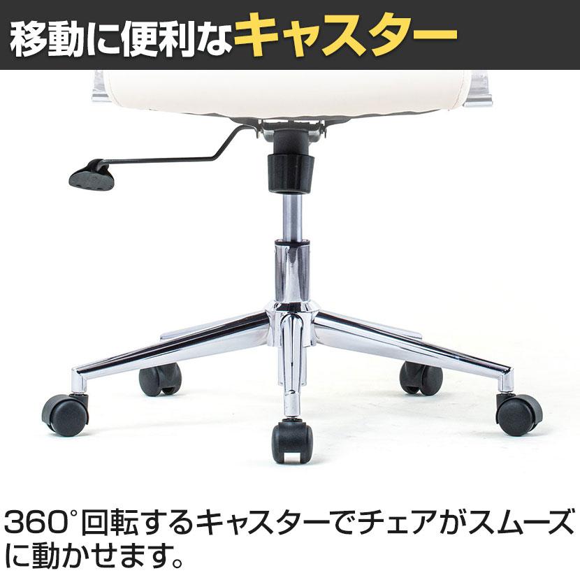 SANWA SUPPLY（サンワサプライ） オフィスチェア PUレザー 固定肘 