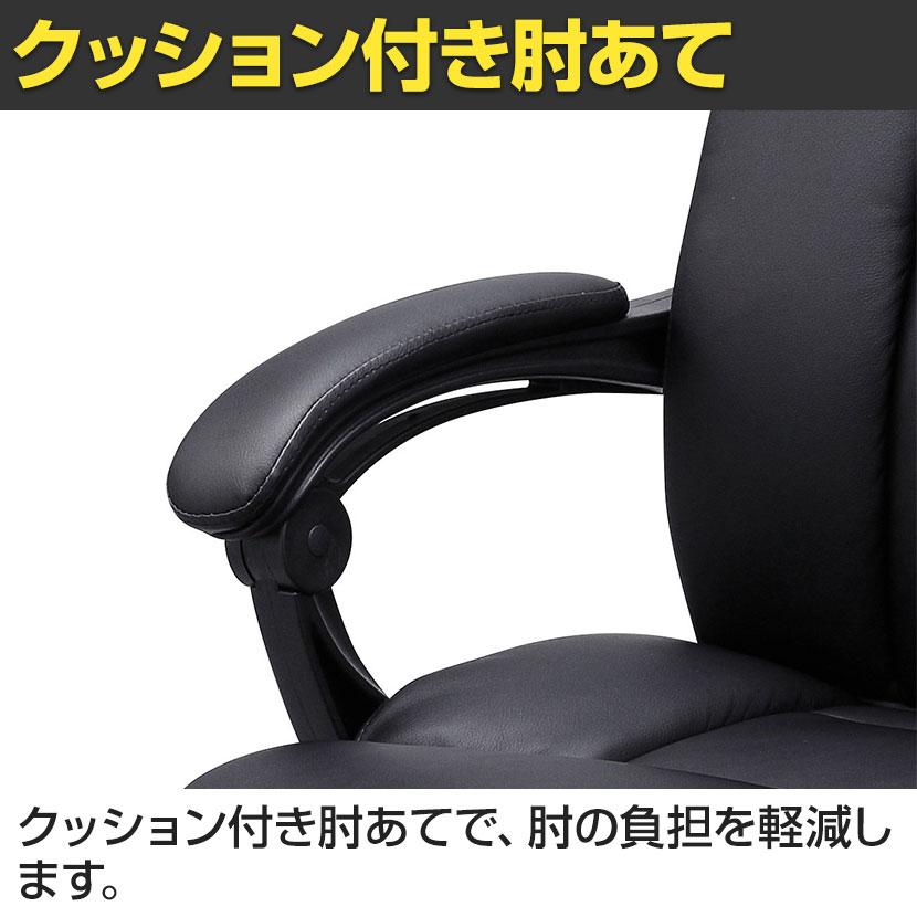 SANWA SUPPLY（サンワサプライ） エグゼクティブチェア レザー 役員