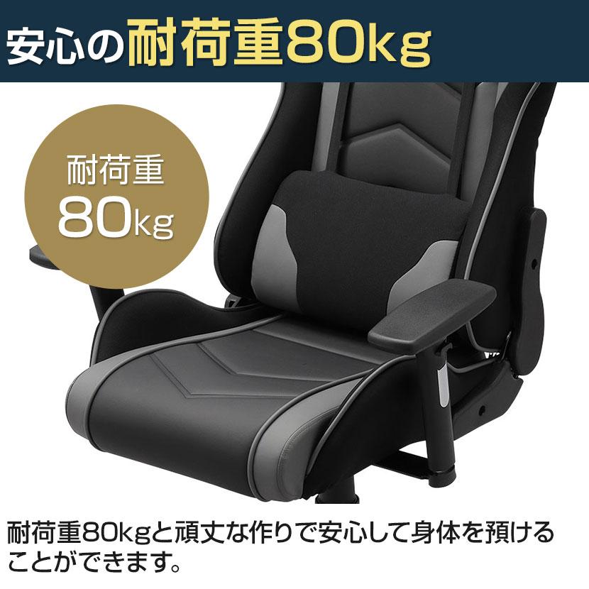 SANWA SUPPLY（サンワサプライ） ゲーミングチェア リクライニング