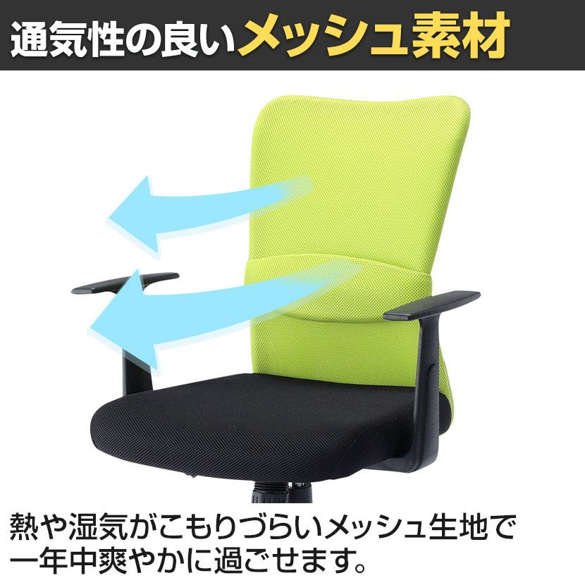 オフィスチェア メッシュ ランバーサポート ロッキング 椅子 事務椅子 デスクチェア ハイバック サンワサプライ メッシュチェア SNC-NET14A |  | 08