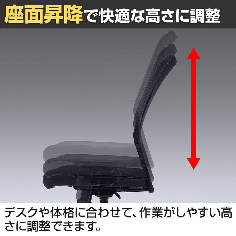 オフィスチェア メッシュ 事務椅子 デスクチェア パソコンチェア サンワサプライ メッシュOAチェア ブラック SNC-NET16BK | SANWA SUPPLY | 01