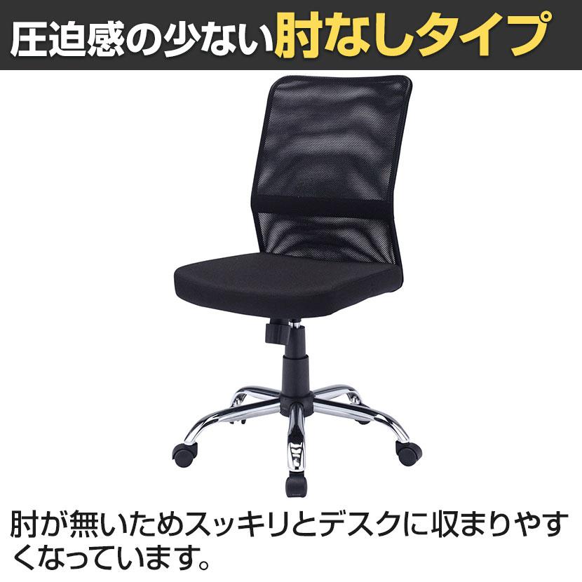 オフィスチェア メッシュ 事務椅子 デスクチェア パソコンチェア サンワサプライ メッシュOAチェア ブラック SNC-NET16BK | SANWA SUPPLY | 04
