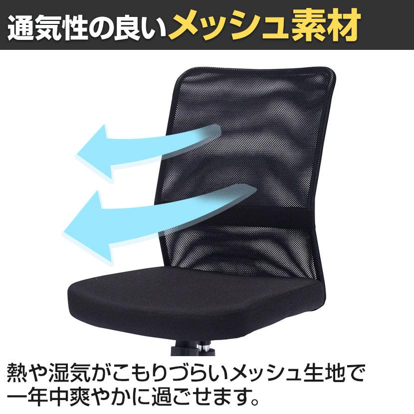 オフィスチェア メッシュ 事務椅子 デスクチェア パソコンチェア サンワサプライ メッシュOAチェア ブラック SNC-NET16BK | SANWA SUPPLY | 05