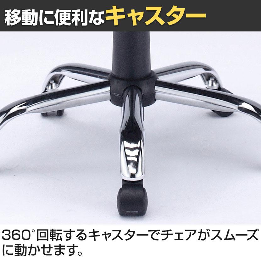 オフィスチェア メッシュ 事務椅子 デスクチェア パソコンチェア サンワサプライ メッシュOAチェア ブラック SNC-NET16BK | SANWA SUPPLY | 06