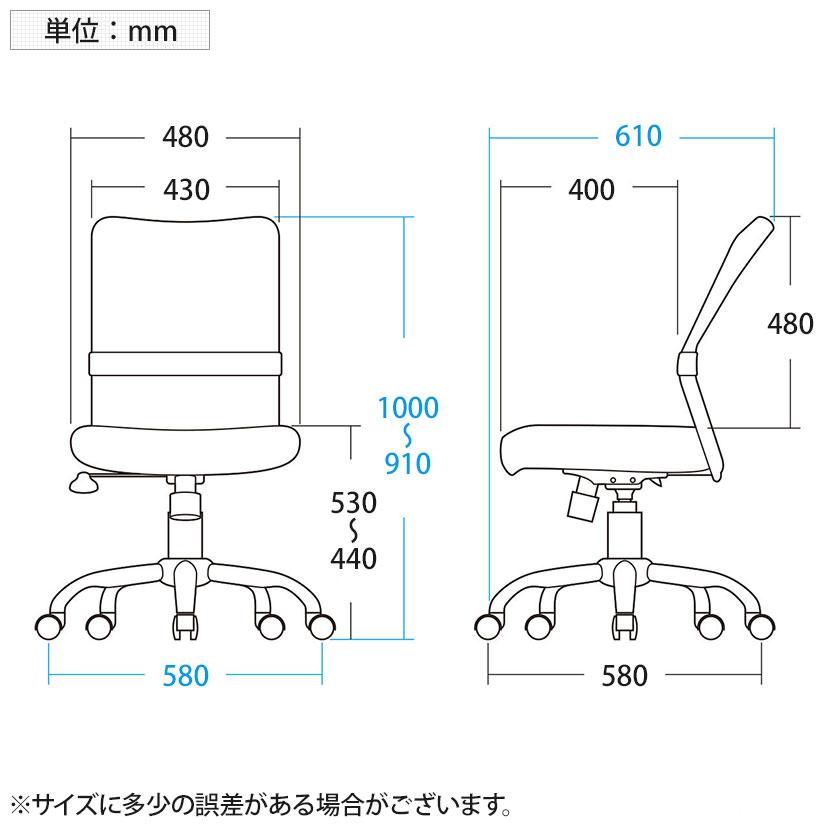 オフィスチェア メッシュ 事務椅子 デスクチェア パソコンチェア サンワサプライ メッシュOAチェア ブラック SNC-NET16BK | SANWA SUPPLY | 07