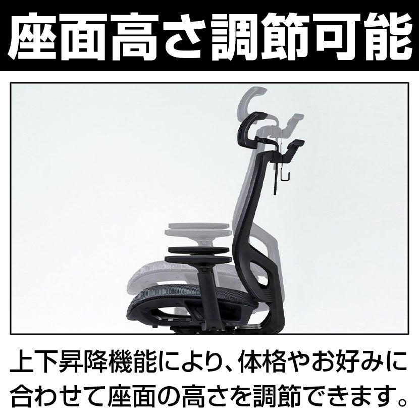 ハンガー付きメッシュチェア オールメッシュ さわやか ガス圧高さ調節リフト 肘/ヘッドレスト調整可 在宅勤務 幅670×奥行670×高さ1060〜1250mm | SANWA SUPPLY | 02