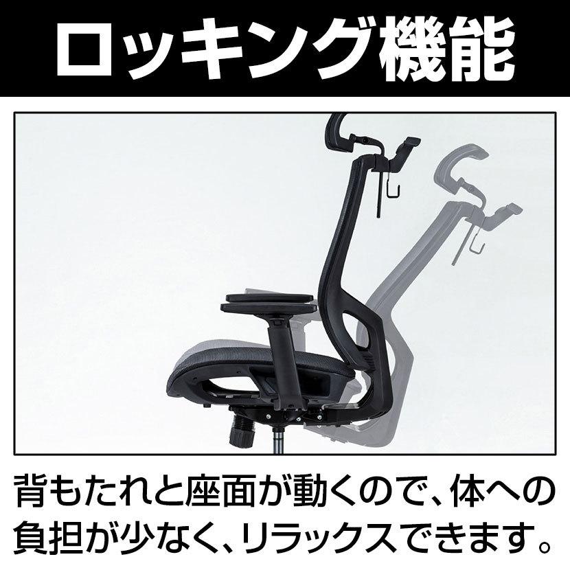 ハンガー付きメッシュチェア オールメッシュ さわやか ガス圧高さ調節リフト 肘/ヘッドレスト調整可 在宅勤務 幅670×奥行670×高さ1060〜1250mm | SANWA SUPPLY | 03