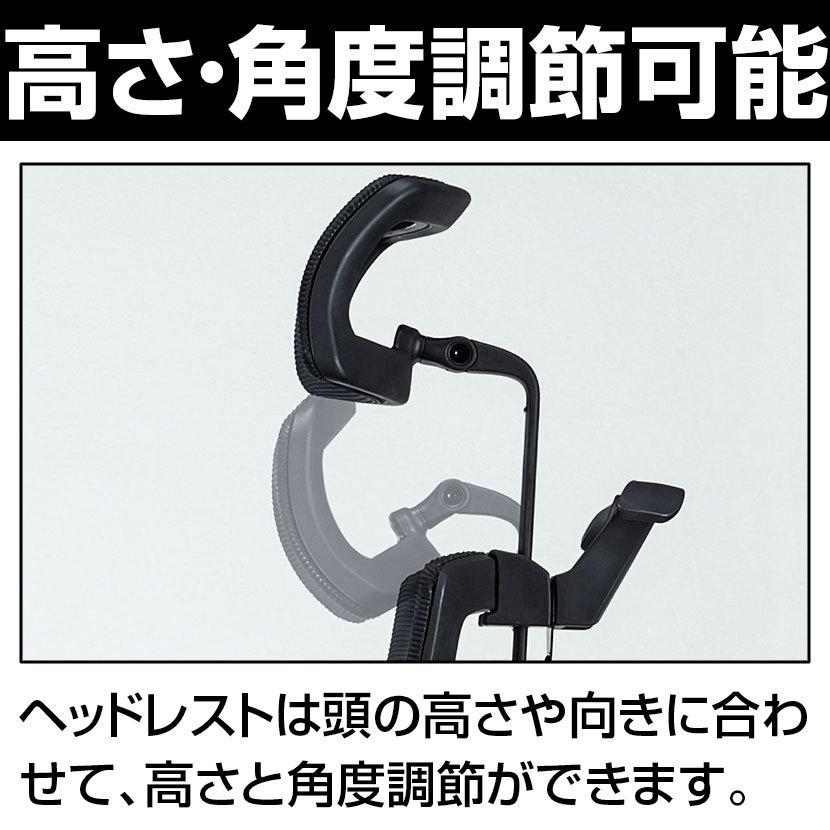 ハンガー付きメッシュチェア オールメッシュ さわやか ガス圧高さ調節リフト 肘/ヘッドレスト調整可 在宅勤務 幅670×奥行670×高さ1060〜1250mm | SANWA SUPPLY | 04