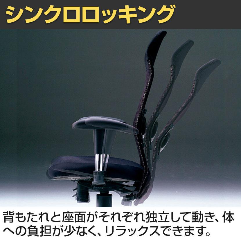 SANWA SUPPLY（サンワサプライ） オフィスチェア メッシュ 事務椅子 
